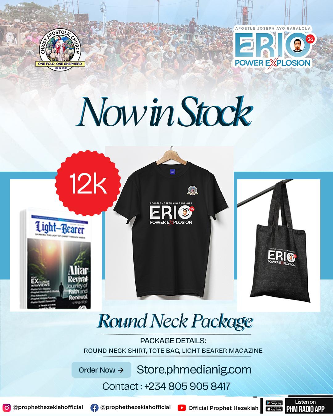 Round Neck Package - ERIO 2026